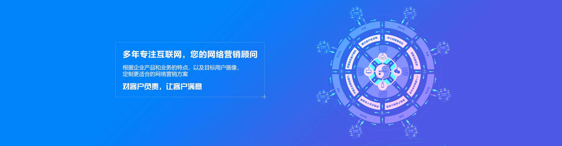 白水百度开户高返点
